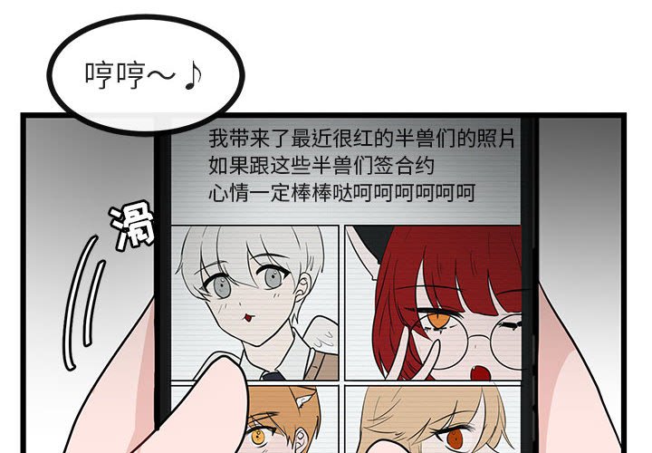 第 20 话3