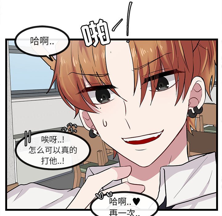 第 27 话88