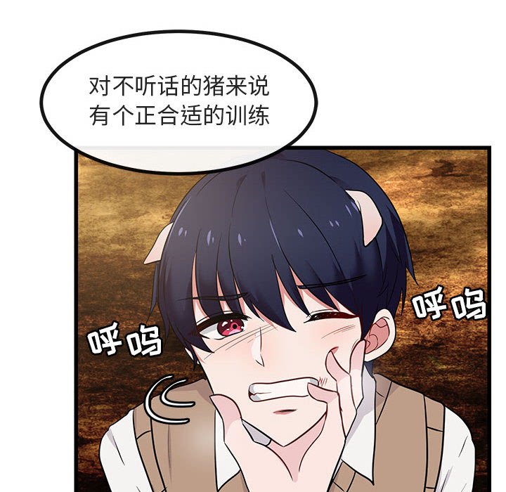 第 14 话27
