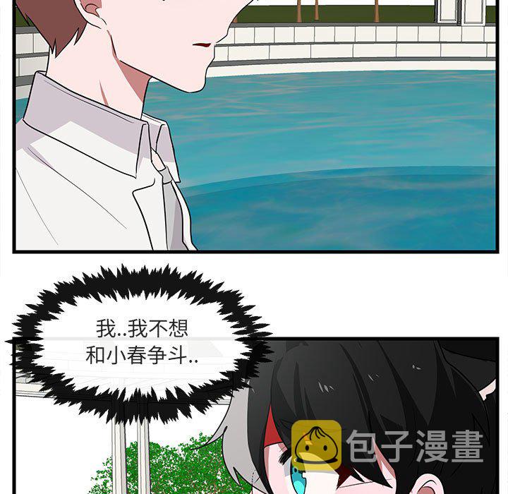 第 35 话51