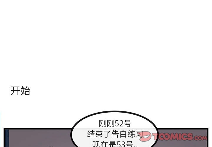 第 59 话1