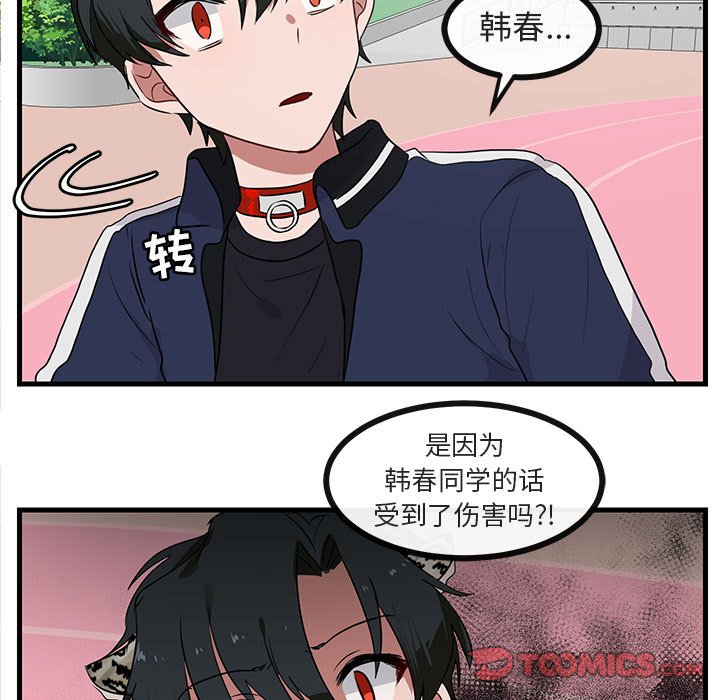 第 44 话71