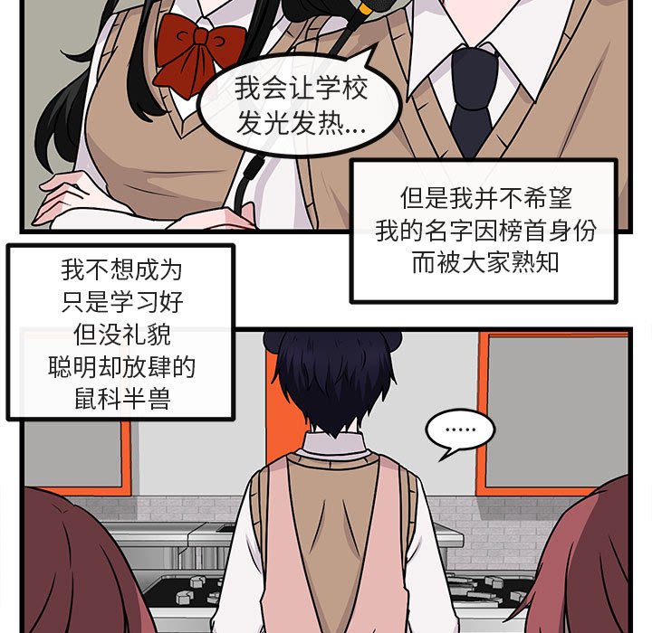 第 10 话4