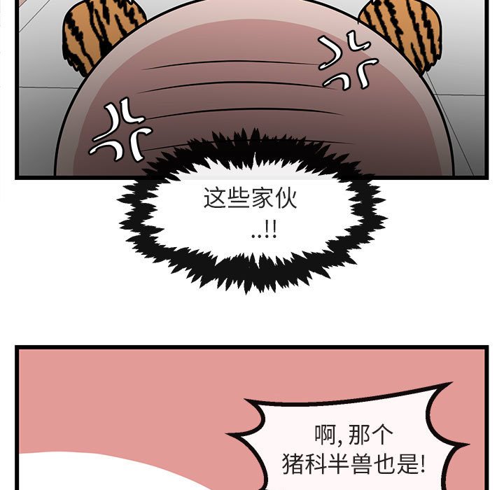 第 19 话112