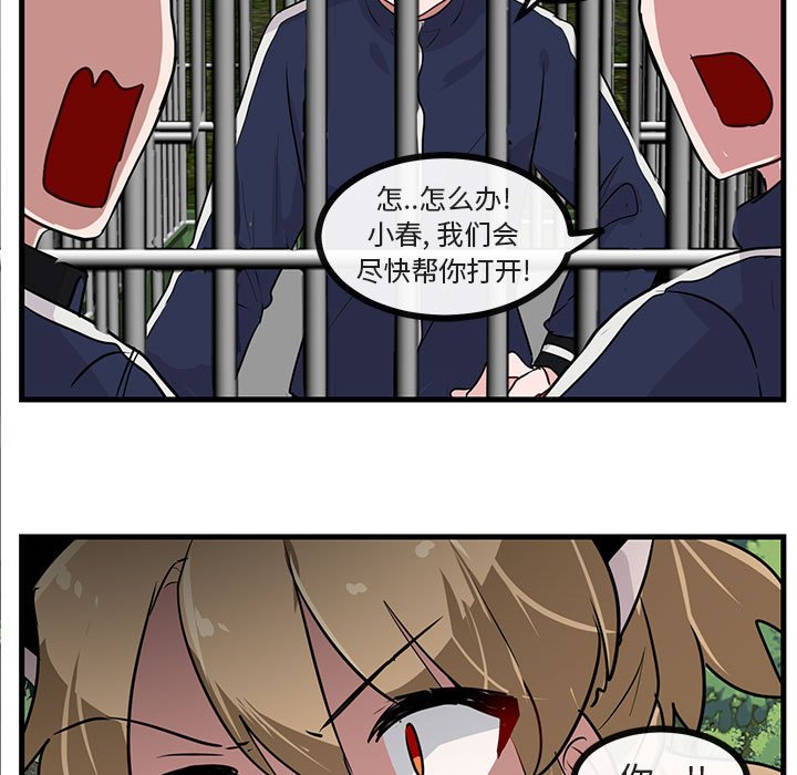 第 47 话98