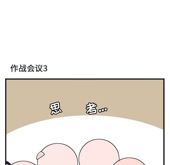 第 6 话58