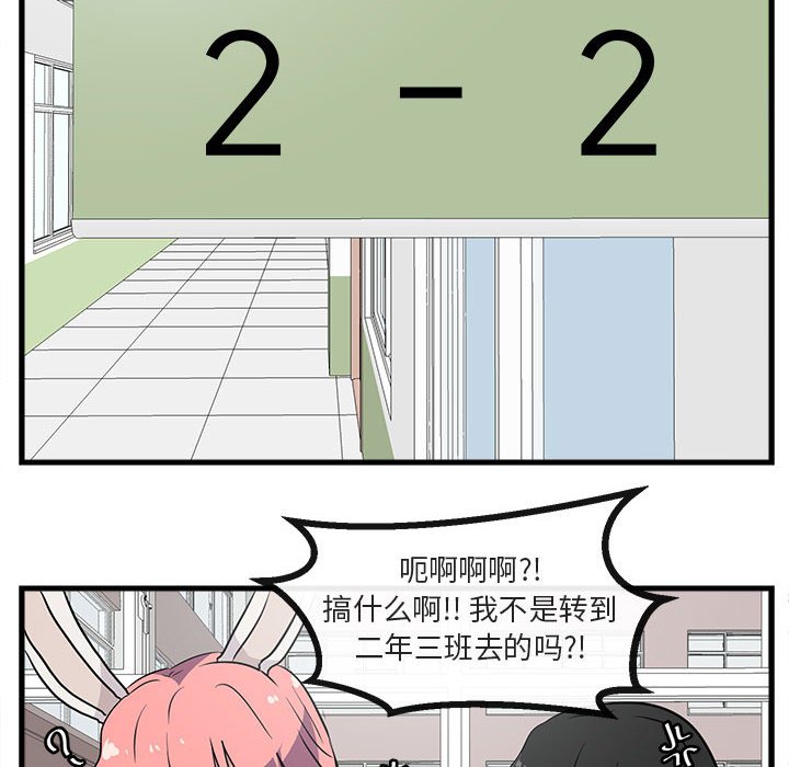 第 41 话62