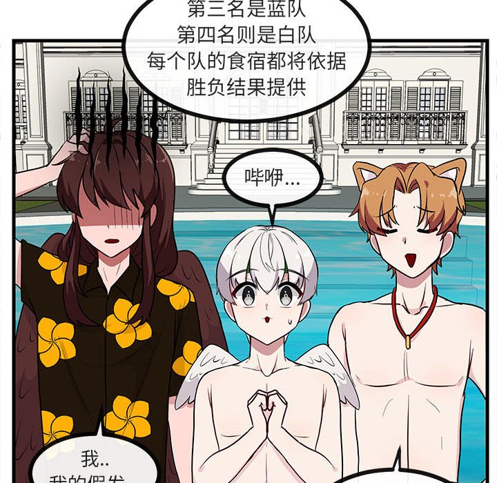 第 37 话92