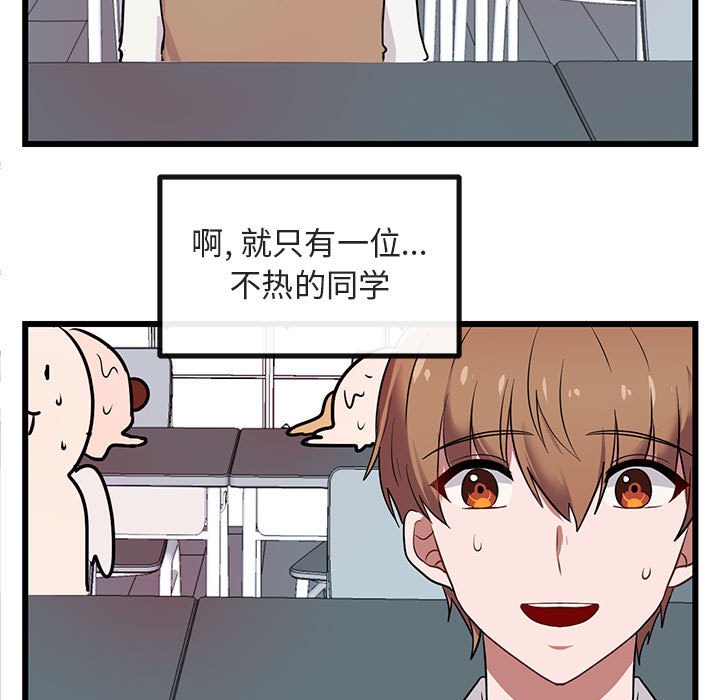 第 16 话60