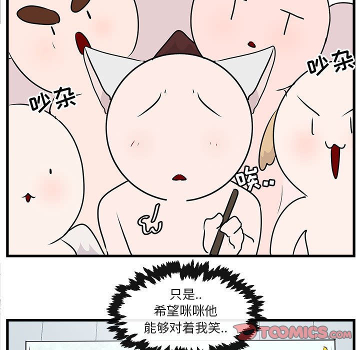 第 53 话53
