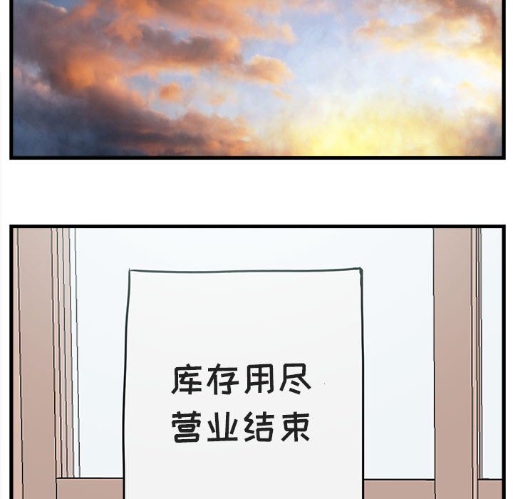 第 58 话54