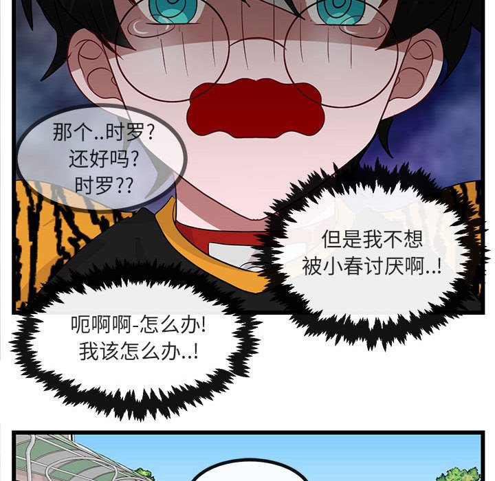 第 23 话105