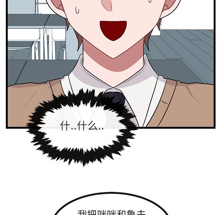 第 21 话26