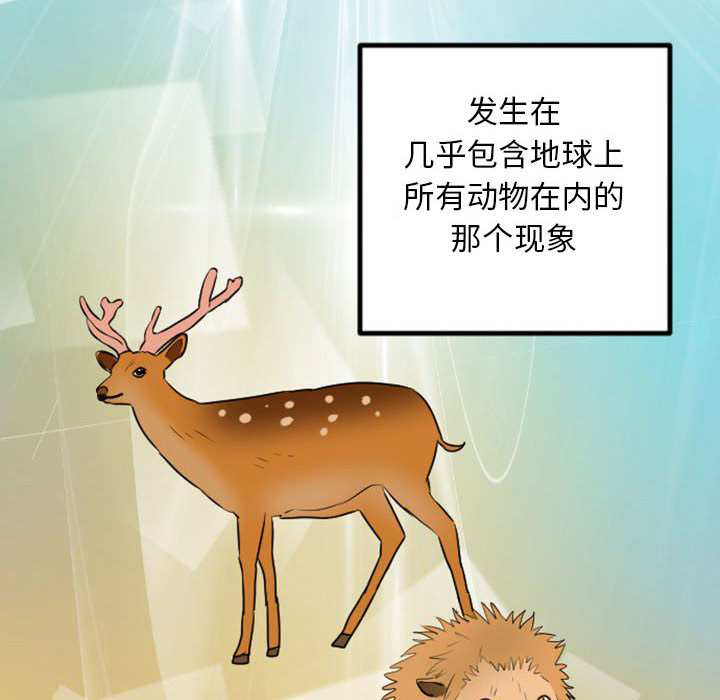 第 0 话10