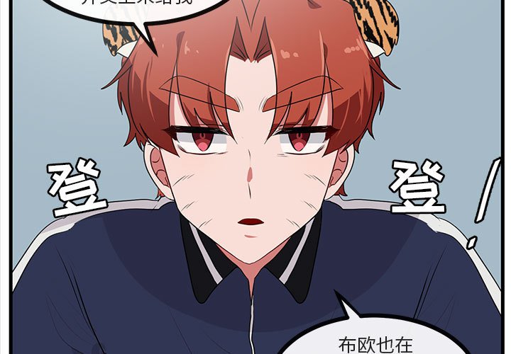 第 53 话2