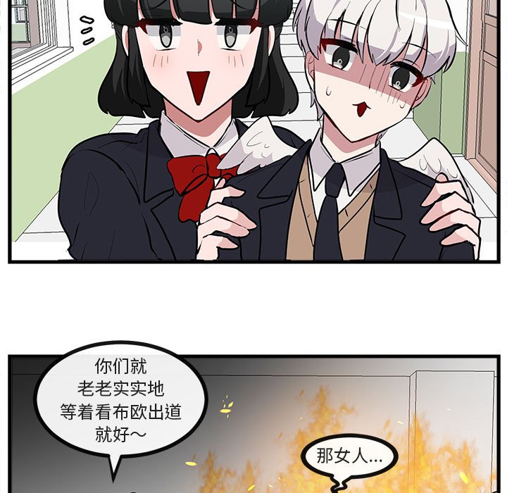 第 64 话93