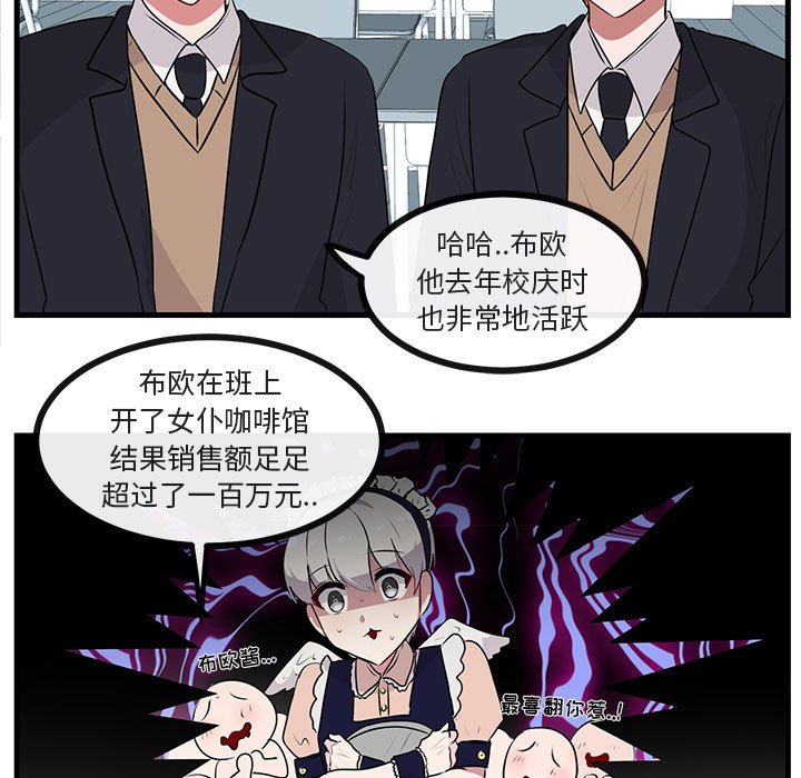 第 53 话4