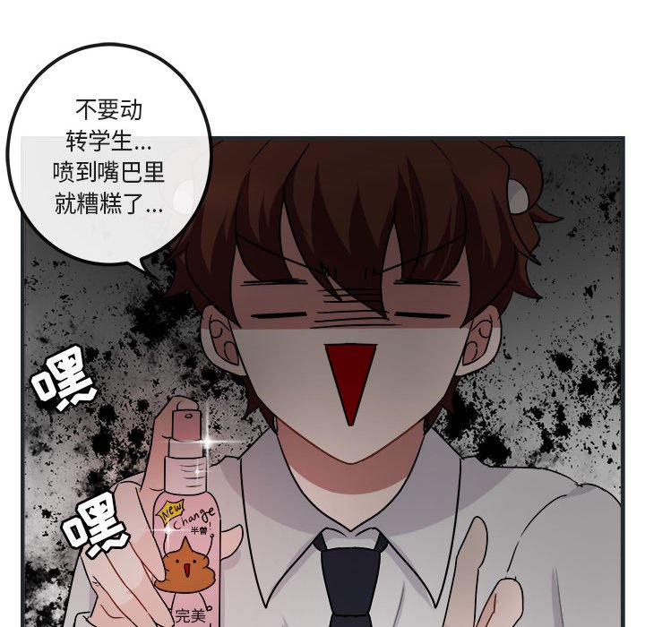 第 7 话62