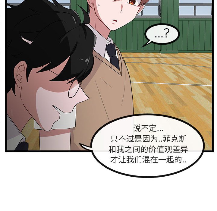 第 31 话70