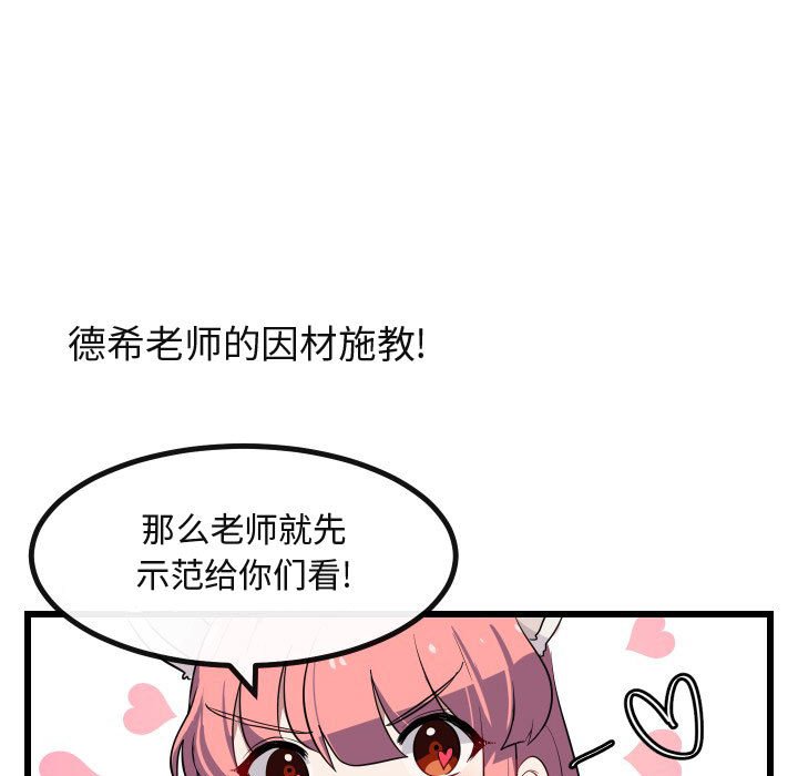 第 17 话22