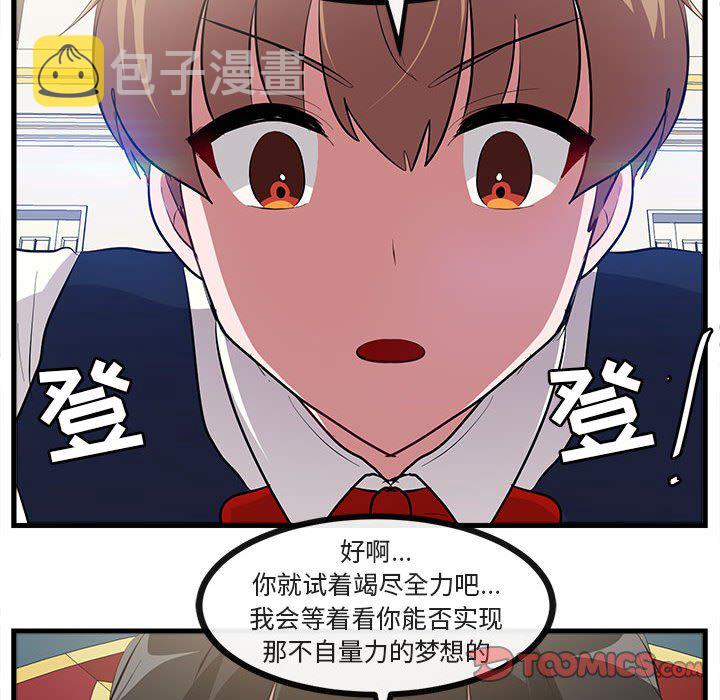 第 62 话77