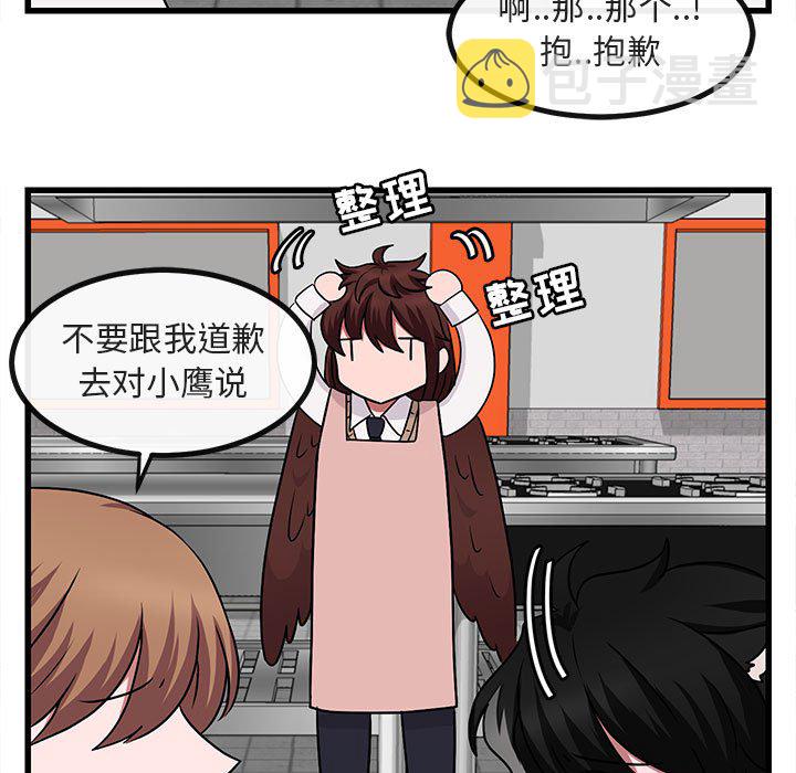 第 10 话92