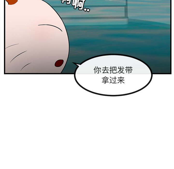 第 36 话91