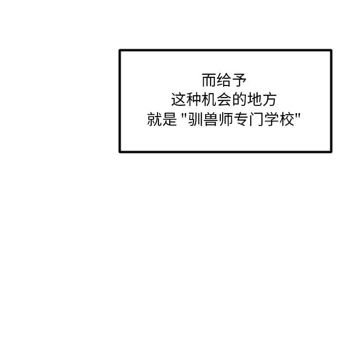 第 0 话35