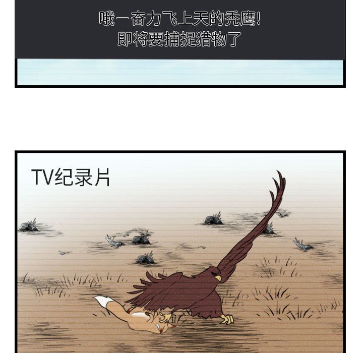 第 3 话47