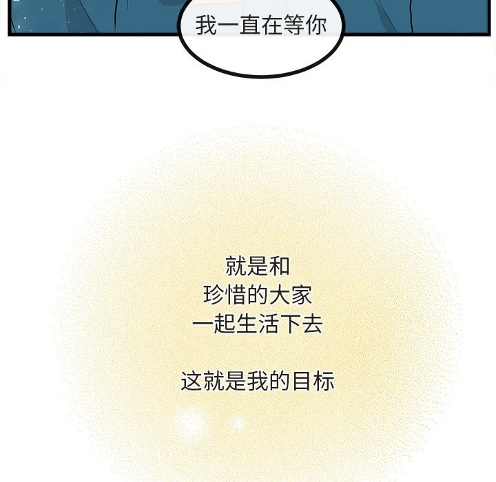 第 66 话81
