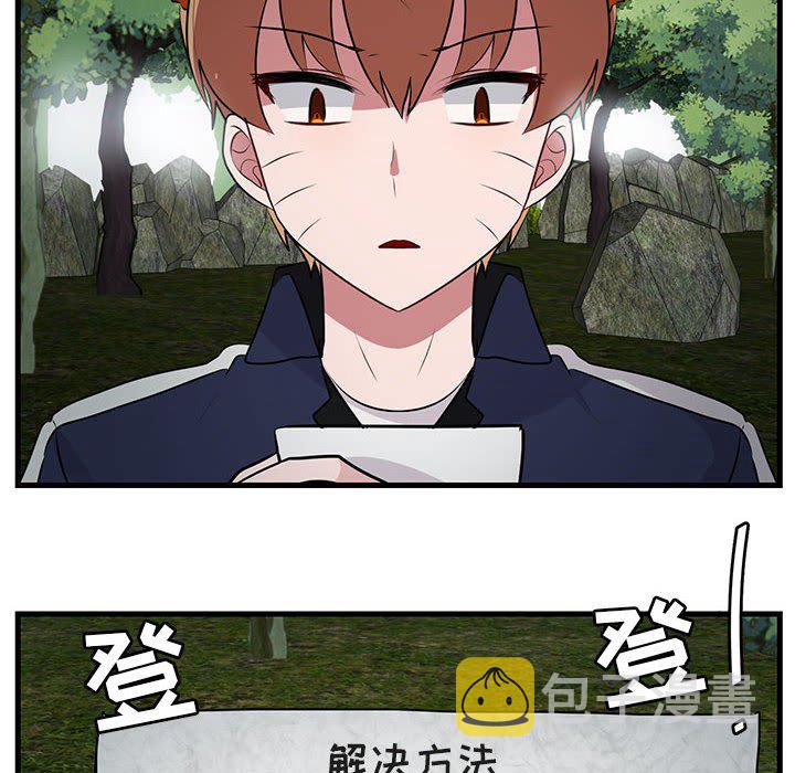 第 50 话93