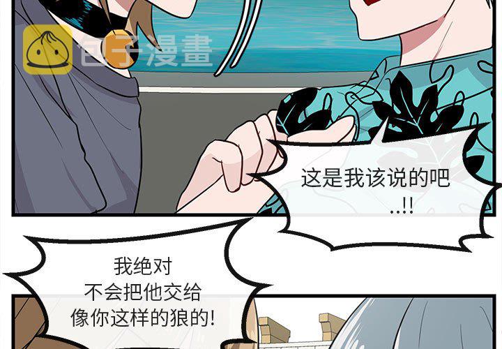 第 36 话2