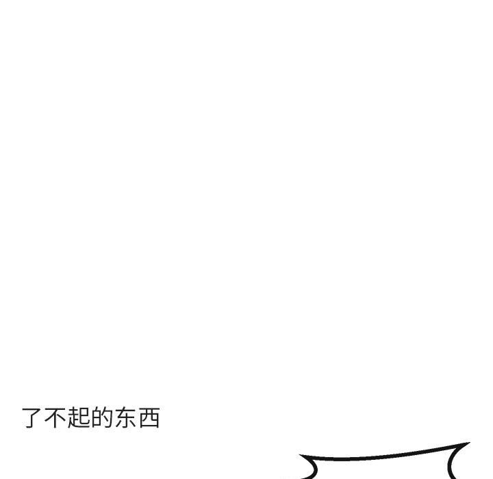 第 61 话79