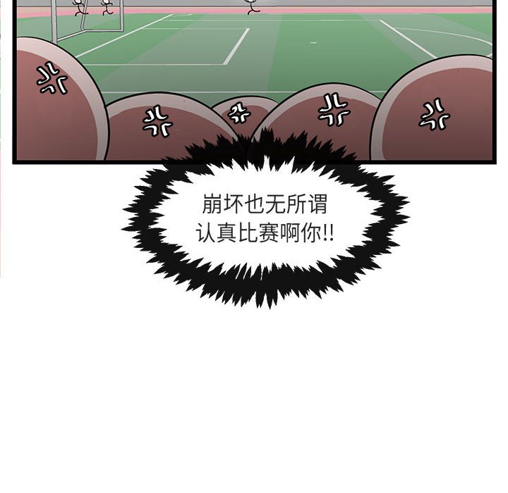 第 23 话46