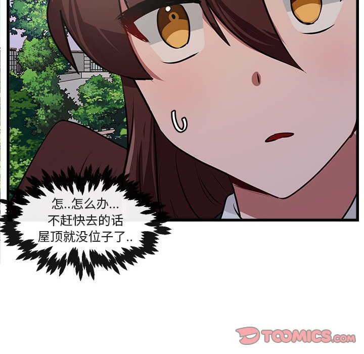 第 58 话105
