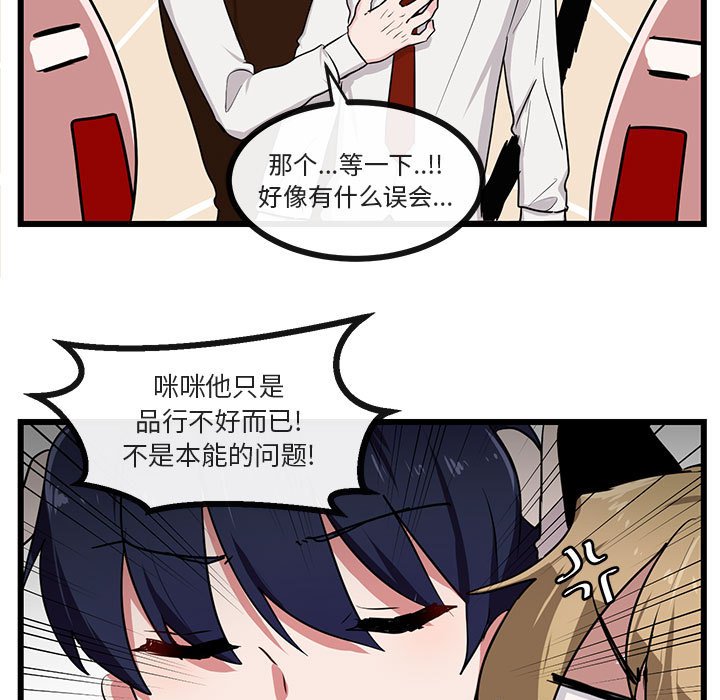 第 29 话27