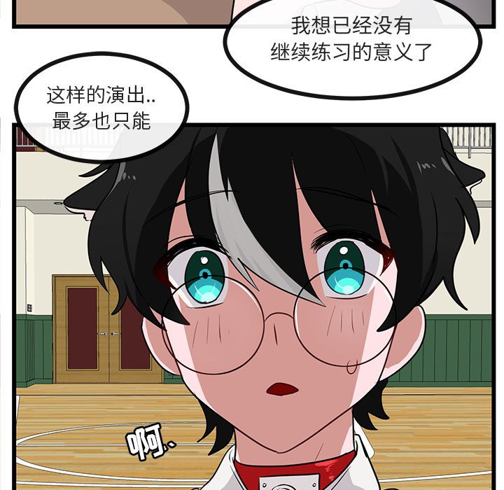 第 32 话28