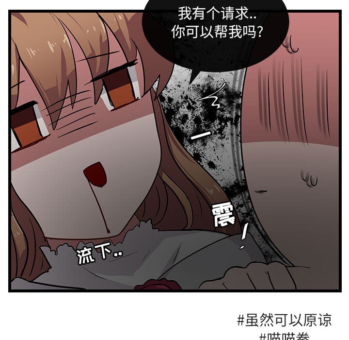 第 24 话74