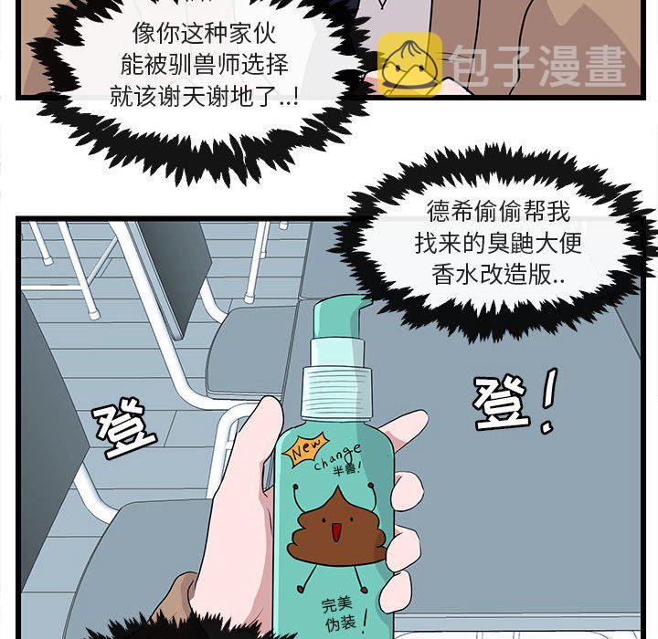 第 32 话57