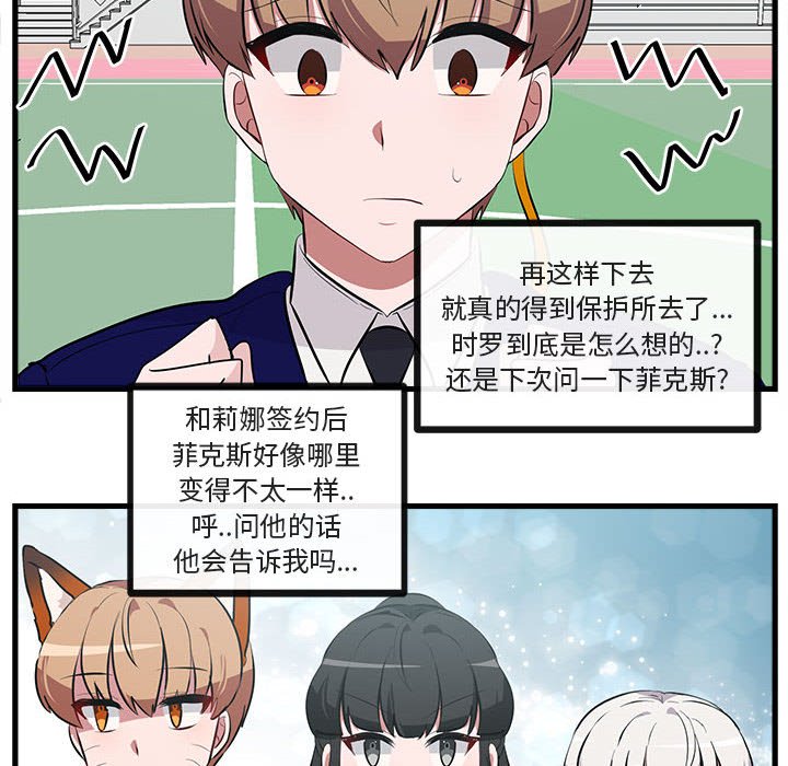 第 64 话90