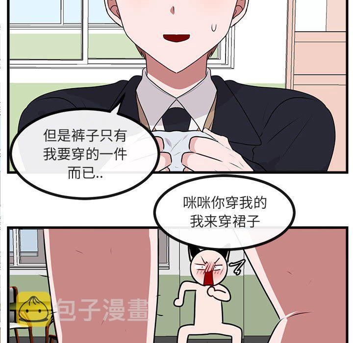 第 56 话72