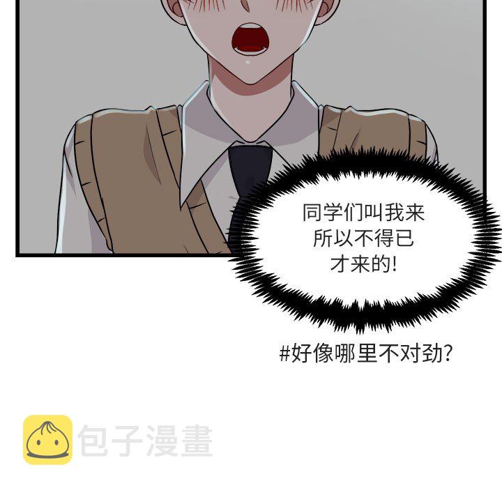 第 8 话8