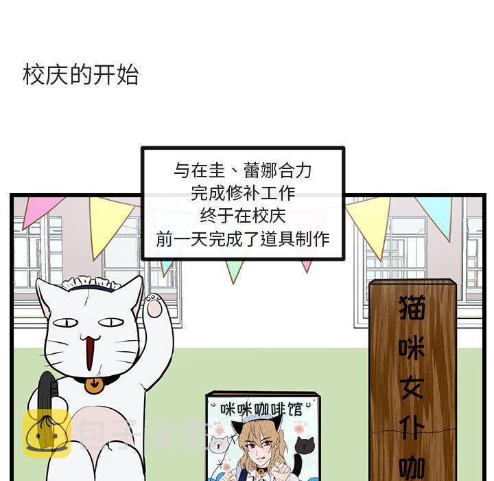 第 56 话10