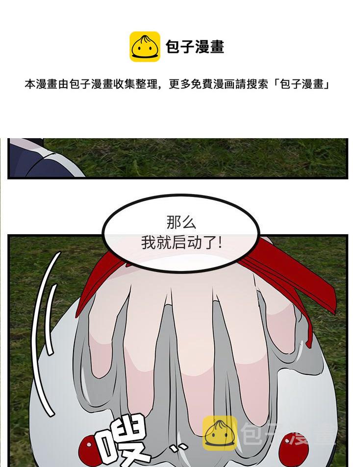 第 50 话73