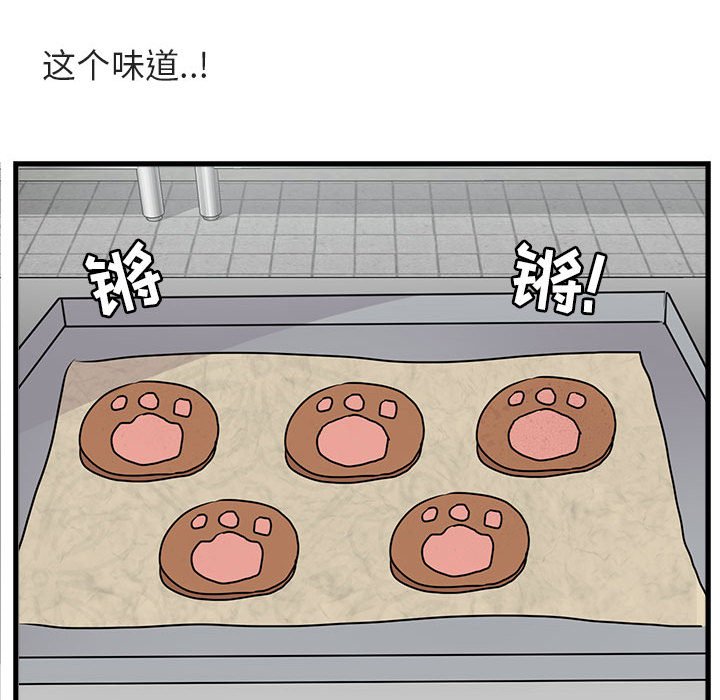 第 53 话98
