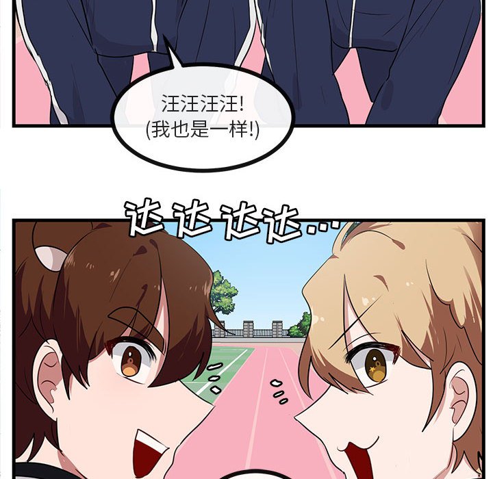 第 44 话104