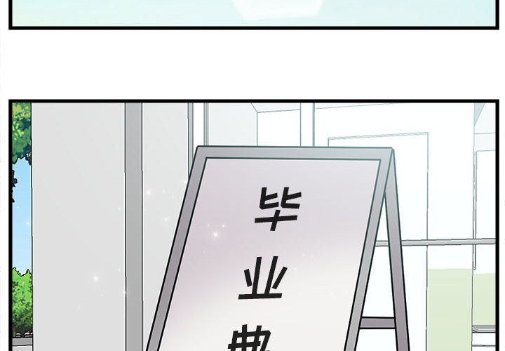 第 64 话3