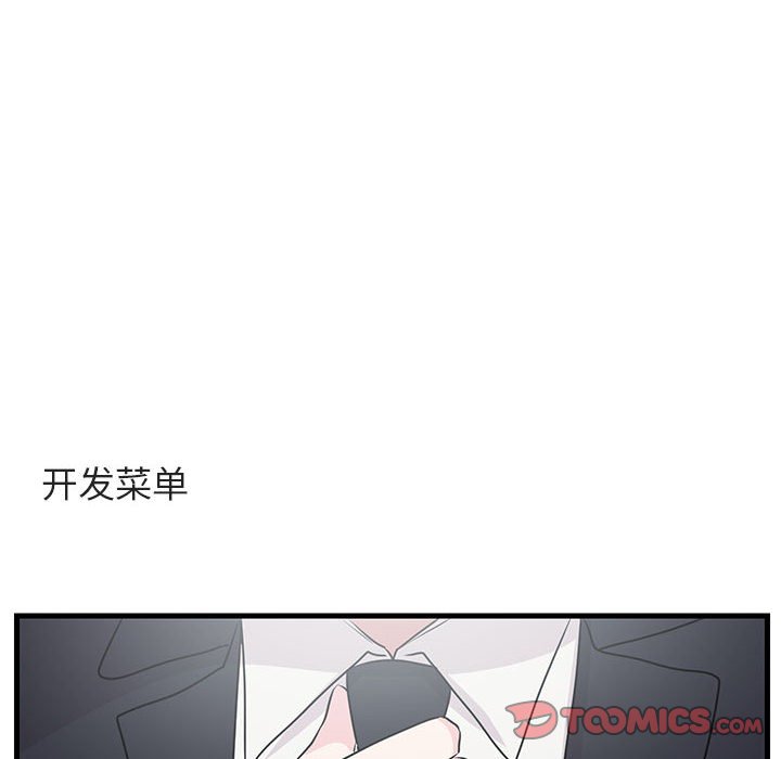 第 53 话65