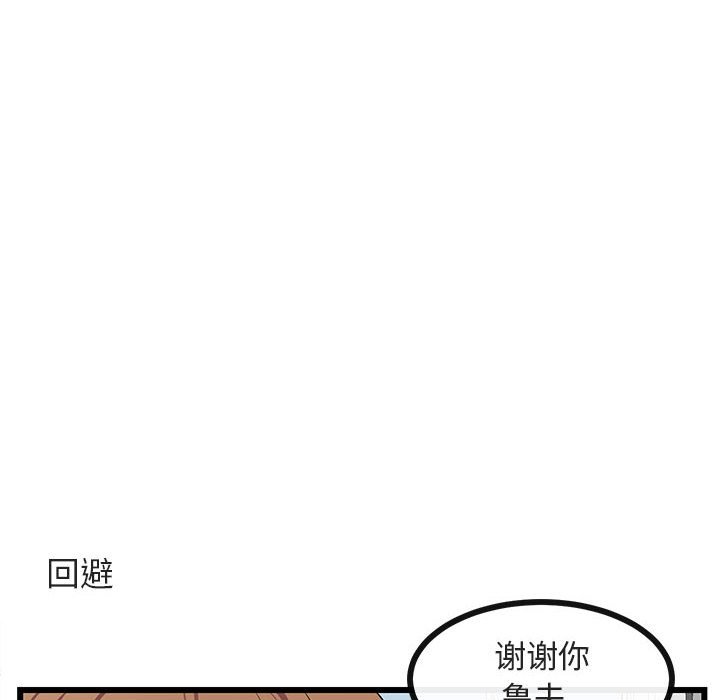 第 24 话17