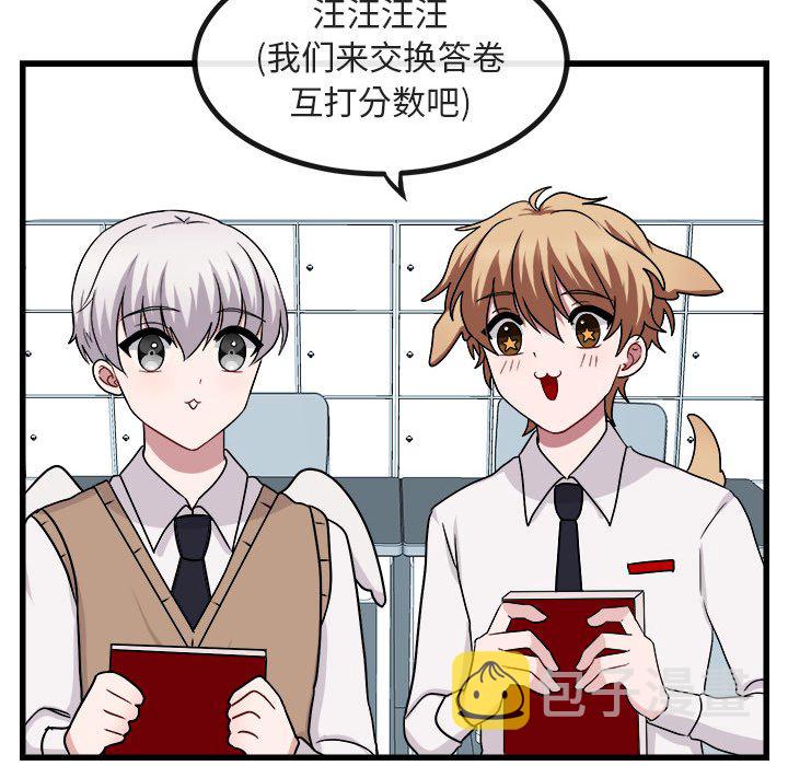 第 8 话83